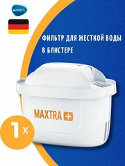 Фильтр для воды Брита BRITA MAXTRA+ Жесткость 1ш в блистере