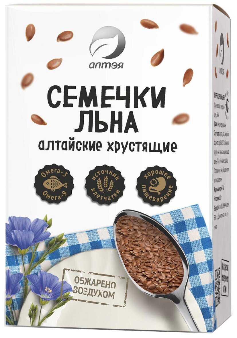Семена льна Алтэя Алтайские хрустящие, 100 г