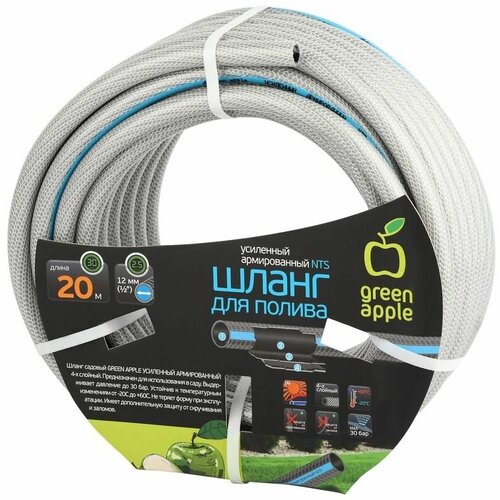 Шланг усиленный армированный NTS 12мм (1/2дюйм) х 20м GATH-1220 Green Apple Б0059141