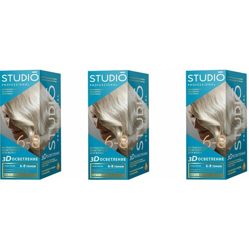 Средство для осветления волос Studio (Студио) 6-8 тонов х 3шт