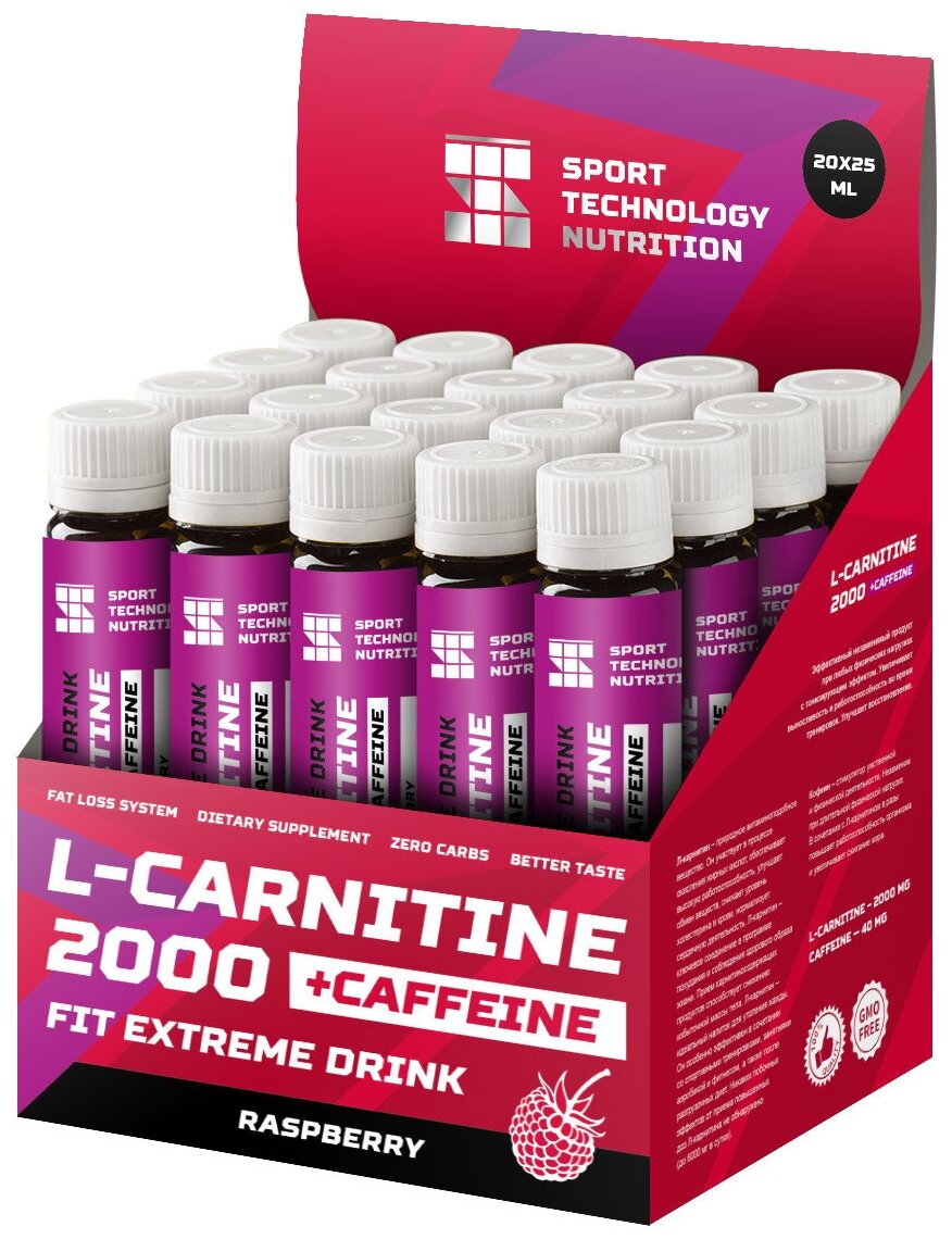 Добавка SPORT TECHNOLOGY L-Carnitine 2000 (20x25 мл) малина