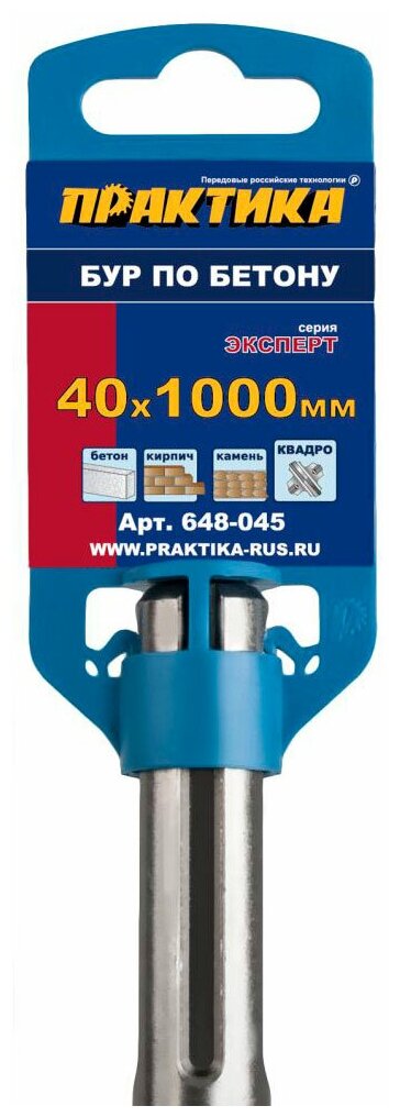 Бур SDS-MAX по бетону ПРАКТИКА - фото №8
