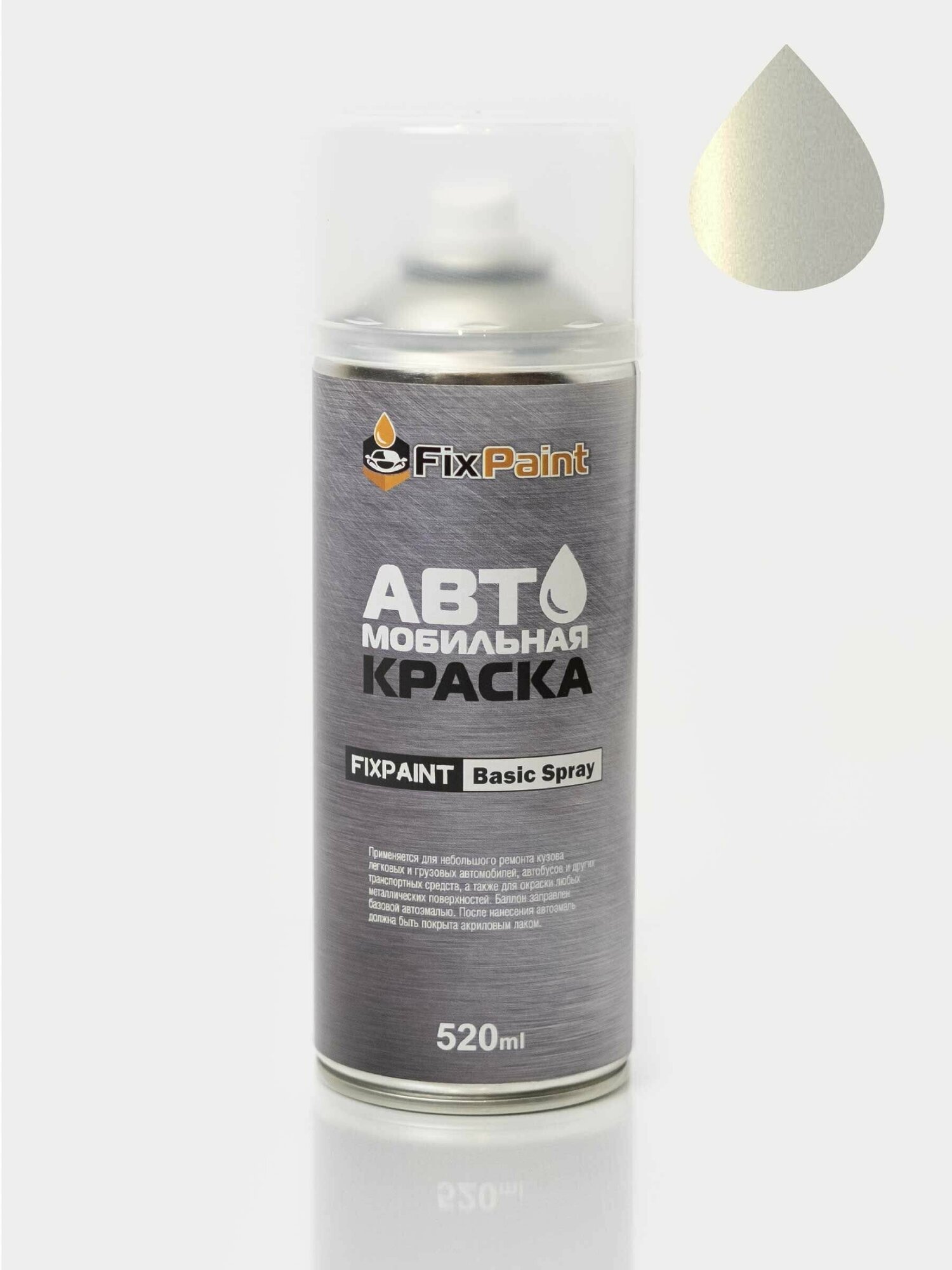Краска TOYOTA GAYA (ACM10G), код .057, WHITE, автомобильная эмаль FixPaint Spray в аэрозольном баллончике 520 мл