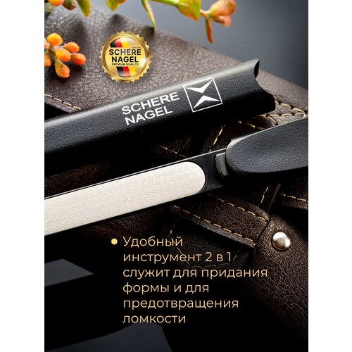 Пилка для ногтей и маникюра с запаивающим эффектом лазерная двусторонняя