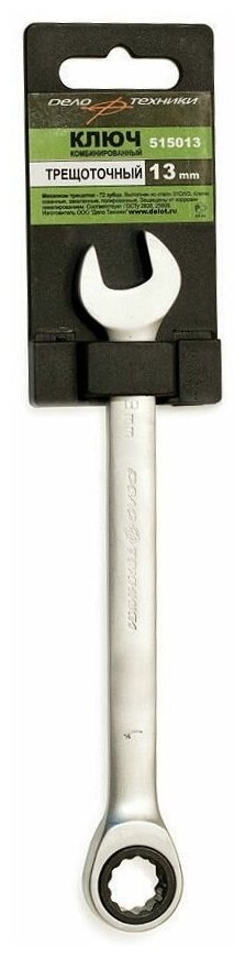 Ключ комбинированный Дело Техники 515013 13 мм