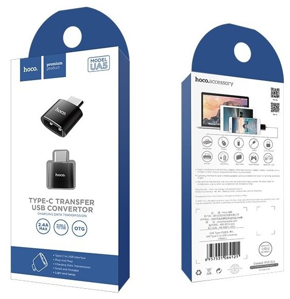 Адаптер OTG Hoco UA5 Type-c to USB converter 3.0A max черный