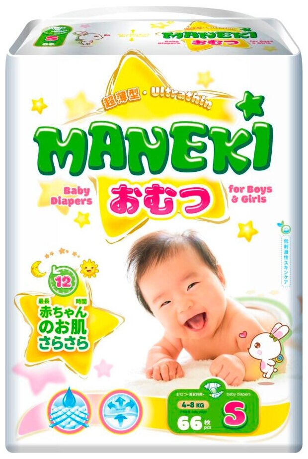 Maneki Подгузники детские одноразовые размер S 4-8 кг 66 шт