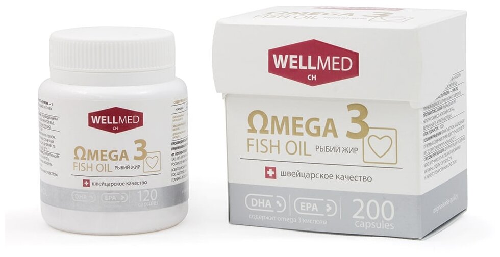 Omega 3 fish oil Рыбий жир капс., 200 шт.