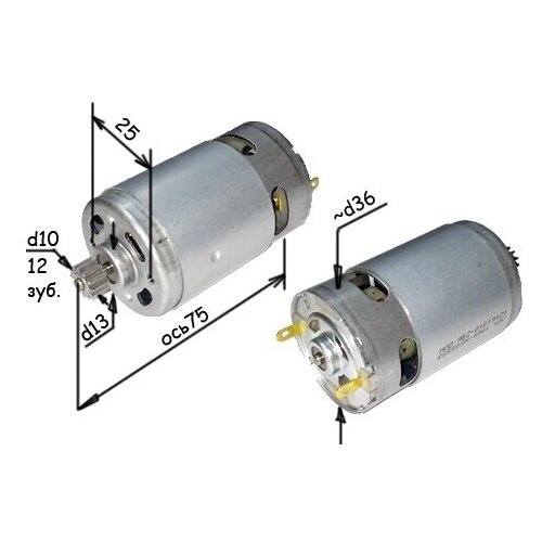 Двигатель 18В для шуруповерта Интерскол ДА-18ЭР (шестерня 12 зуб, диаметр - 10 мм) редуктор для шуруповерта интерскол да 12 01эр 02 18эр