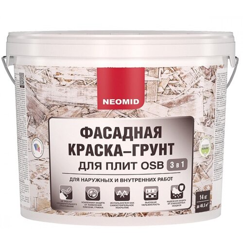 Фасадная краска-грунт для плит OSB NEOMID Proff 3в1, 14 кг Н-ГрунтКраскаOSB-14