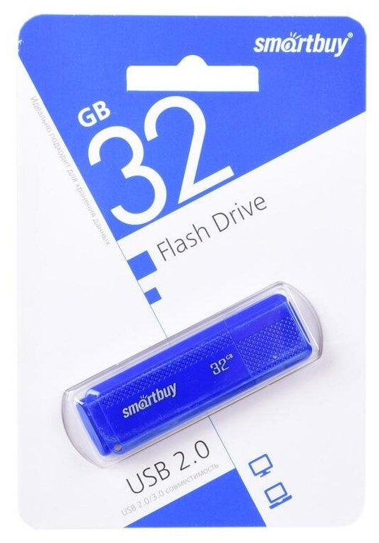 Флешка SmartBuy Dock USB 20