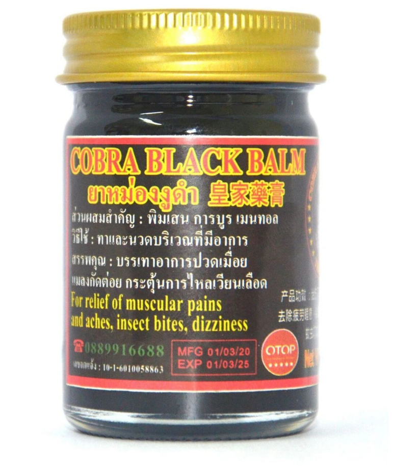 Herbal Massage Black Balm