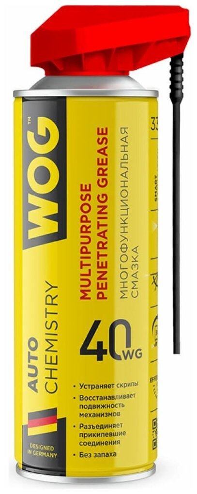 WOG Многоцелевая универсальная проникающая смазка WG-40 (WD40) с профессиональным распылителем 2 в 1 , 335 WGC0301