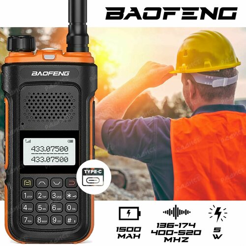 Радиостанция рация Baofeng BF-UV10 зарядка type C 237900₽