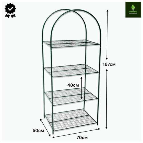 стеллаж для цветов etagere plante стол varanda садовые полки для украшения уличный цветочный стеллаж на подставке для растений Стеллаж для рассады напольный