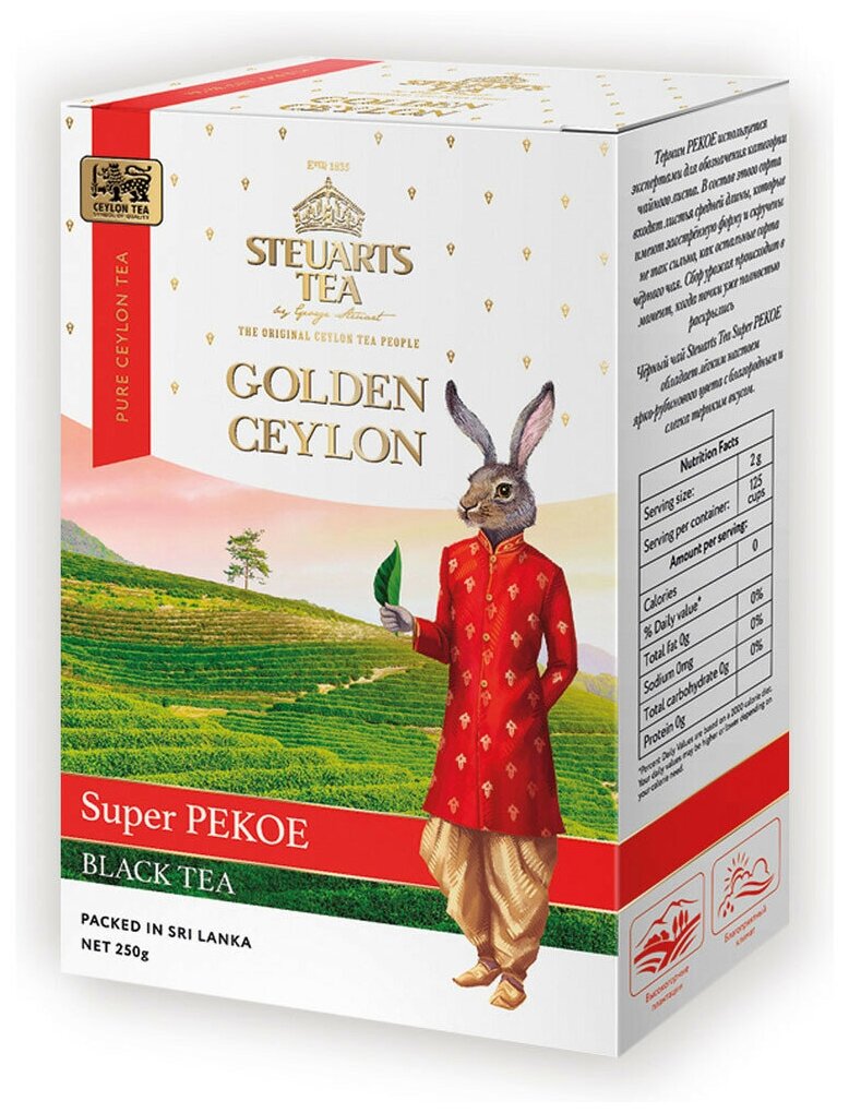 Чай Steuarts Golden Ceylon Super PEKOE (Пеко), черный листовой, 250г - фотография № 5