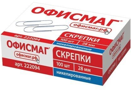 Скрепки офисмаг, 28 мм, никелированные, 100 шт, в картонной коробке, Россия, 222094