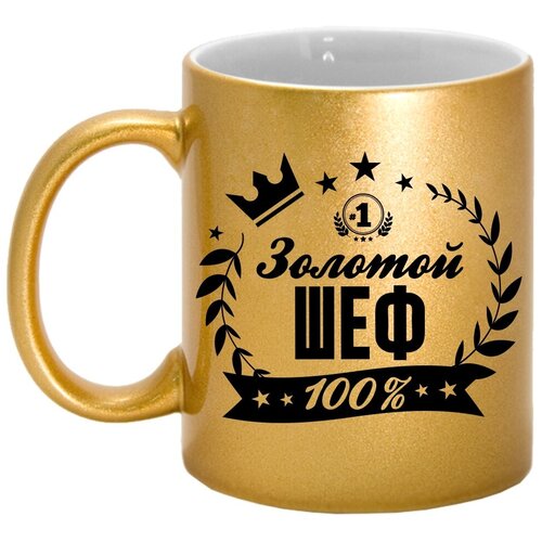 фото Кружка керамическая premium "шеф 1", 330 мл, дарите подарок, арт.mug_gold_shef_1