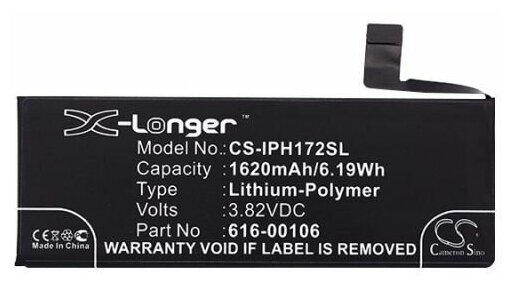 Аккумулятор CS-IPH172SL OEM для iPhone 5se 3.82V / 1620mAh / 6.19Wh