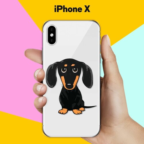 Силиконовый чехол Черная Такса на Apple iPhone X силиконовый чехол черная такса на apple iphone xs max