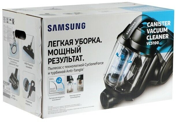 Пылесос SAMSUNG SC21K5150H, 2100Вт, пурпурный - фото №14