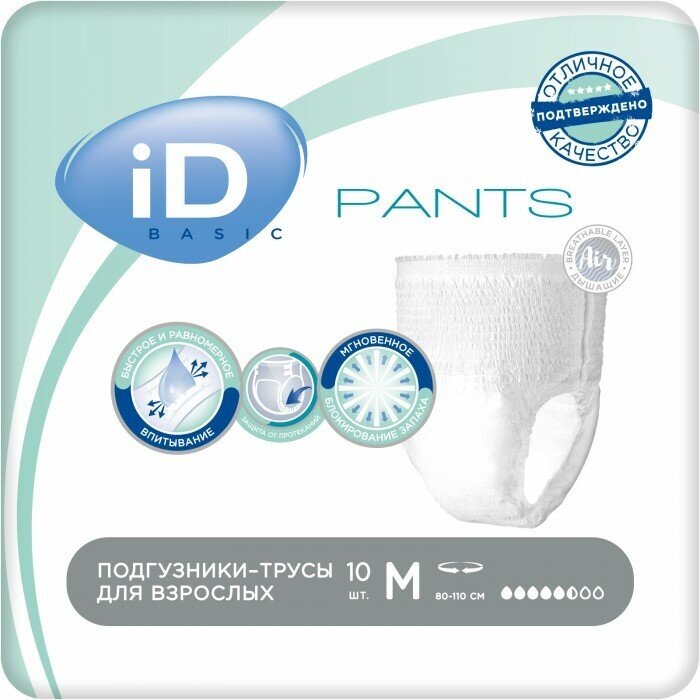 Трусы впитывающие iD Basic Pants, M, 80 х 110 см, 5.5 капель, 80-110 см, 1 уп. по 10 шт.