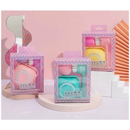 RubyFace Щетка для лица массажная + спонж + мочалка для тела, желтый