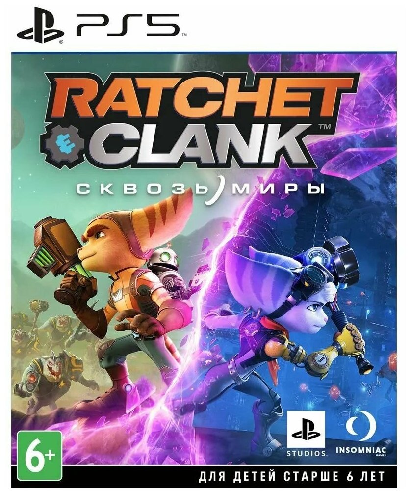 Ratchet & Clank: Сквозь Миры (PS5)