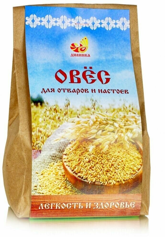 Овес (для отваров и настоев) 500г.