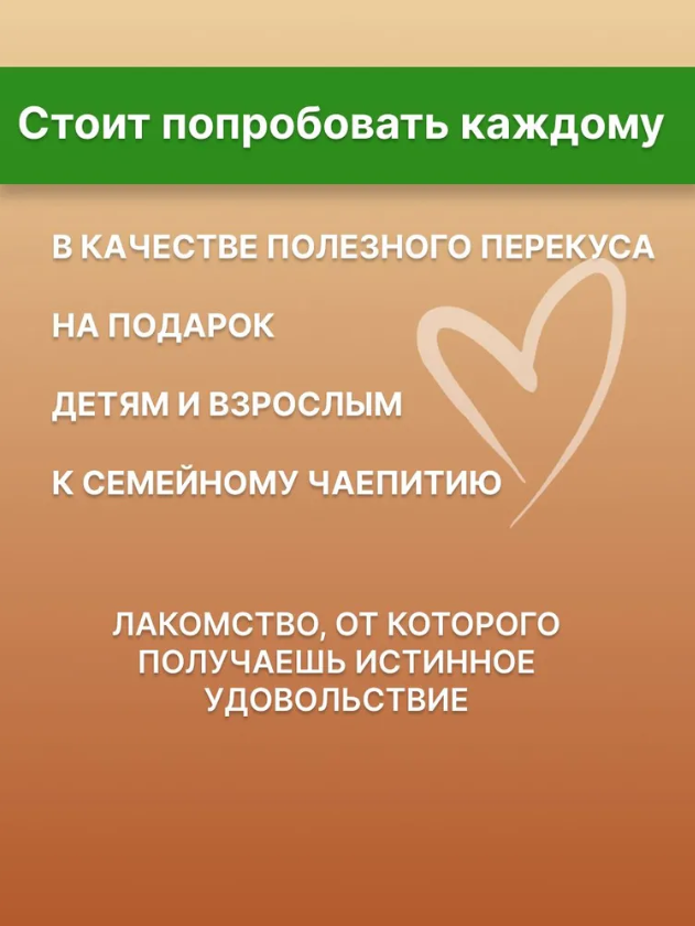 Ассорти фруктов В шоколаде, шоколадные конфеты с фиником, черносливом, курагой, орехами, ручная работа, Шеле-Шоколад, в подарочной упаковке, 150гр. - фотография № 4