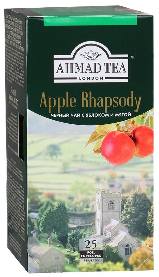 Чай "Ahmad Tea", Чай Эппл Рапсоди, с ароматом яблока и мяты, черный, пак. в к/фольги, 25х1,5г - фотография № 3