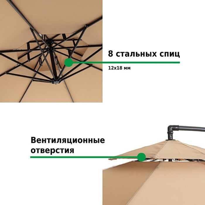 Зонт садовый Green Glade 8803 светло-коричневый - фотография № 4