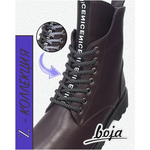 Шнурки для обуви BOJA, Z коллекция