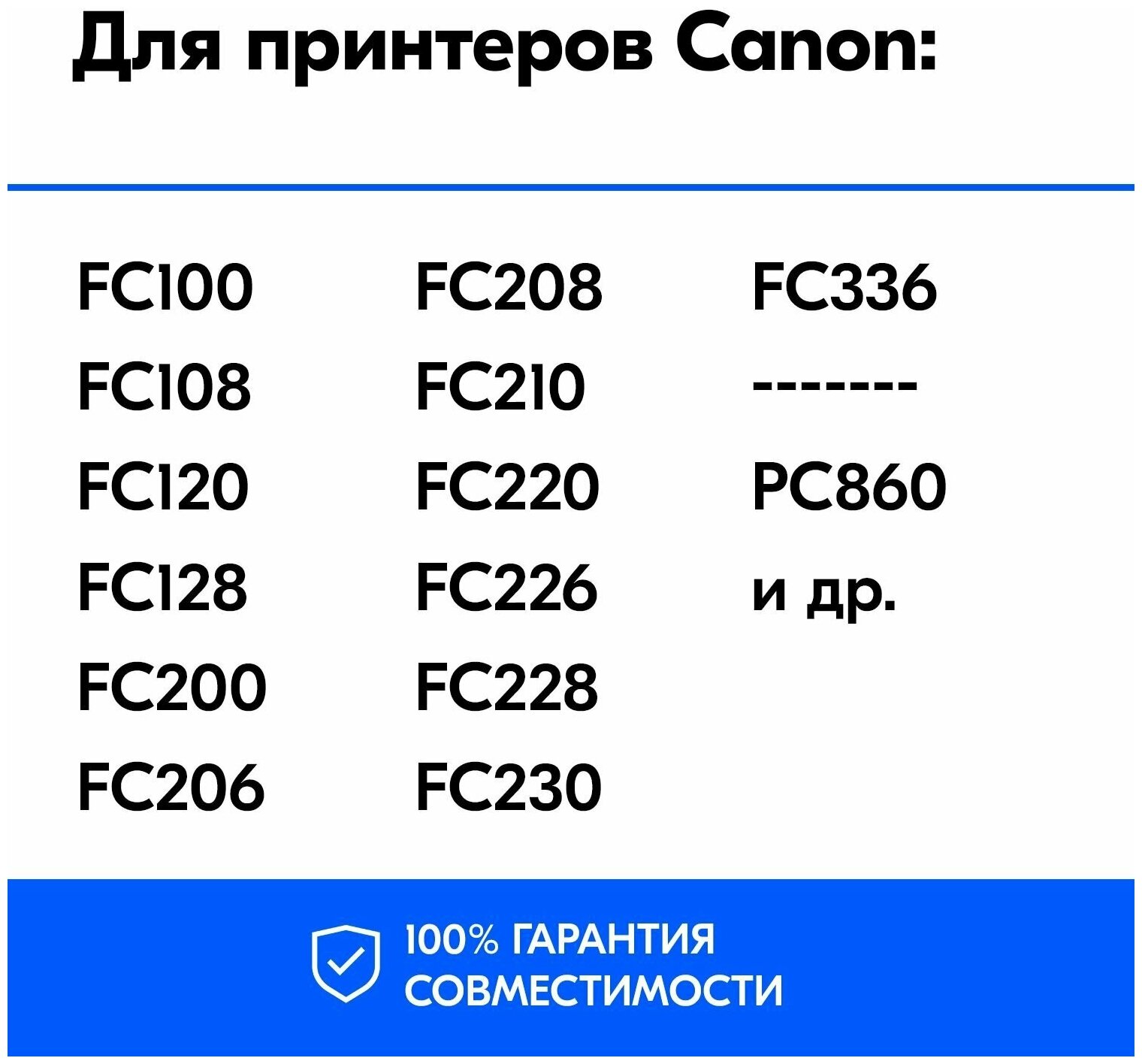 Картридж для лазерного принтера NV Print - фото №6