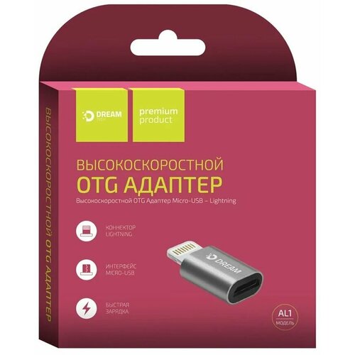 Адаптер-переходник LIGHTNING - MicroUSB, DREAM AL1 usb кабель lp 3 в 1 карманный розовый micro usb apple lightning 8 pin apple 30 pin