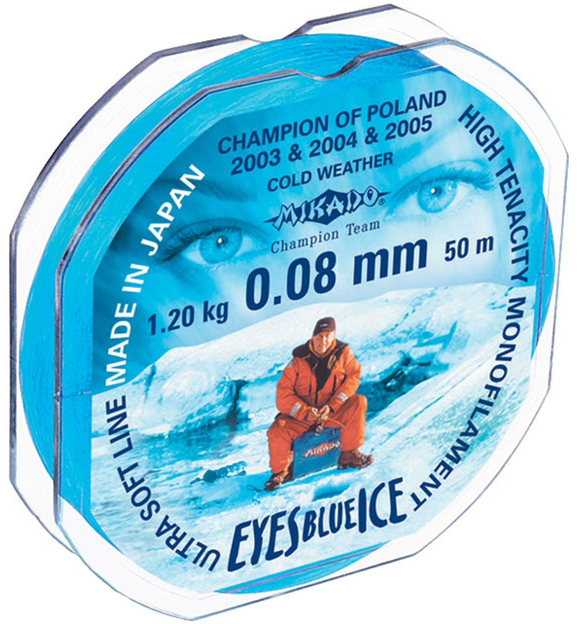 Леска мононить Mikado EYES BLUE ICE 0,08 (50 м) - 1.20 кг. ZHD-008