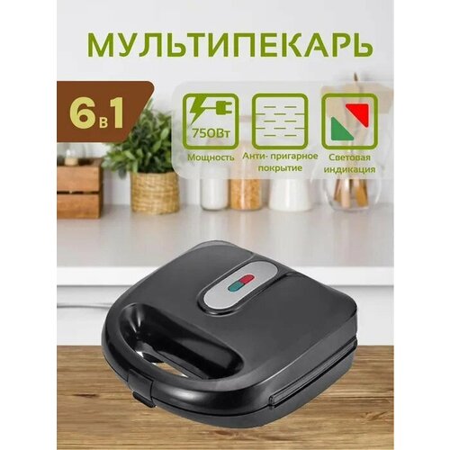 Мультипекарь для приготовления вафель Вафельница сендвичница электрическая орешница гриль6 в 1 индикатор нагрева750Вт черный 425900₽