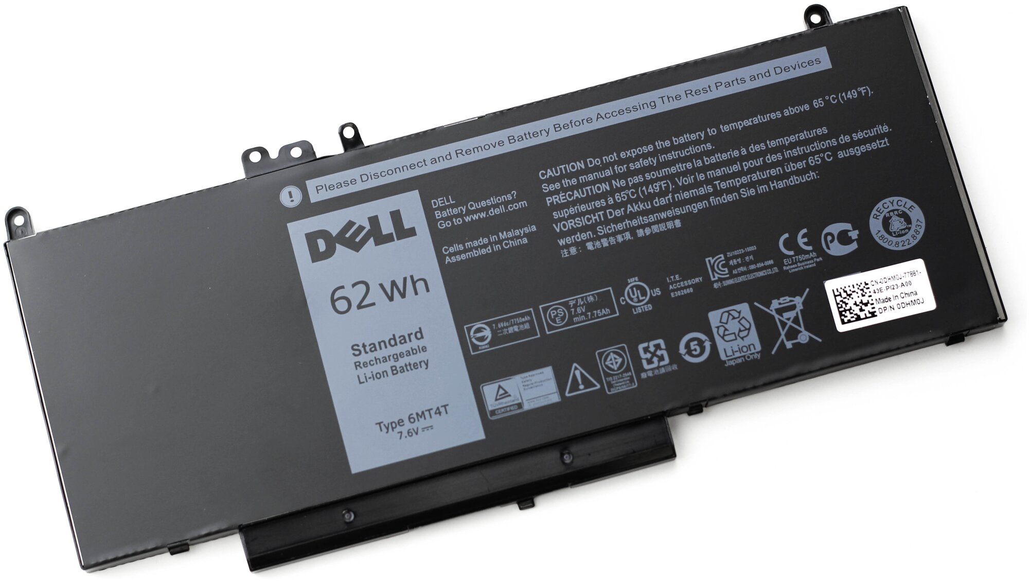 Аккумулятор для Dell E5470 E5570 (7.4V 6460mAh) ORG p/n: 6MT4T 7V69Y 8V5GX G5M10 TXF9M