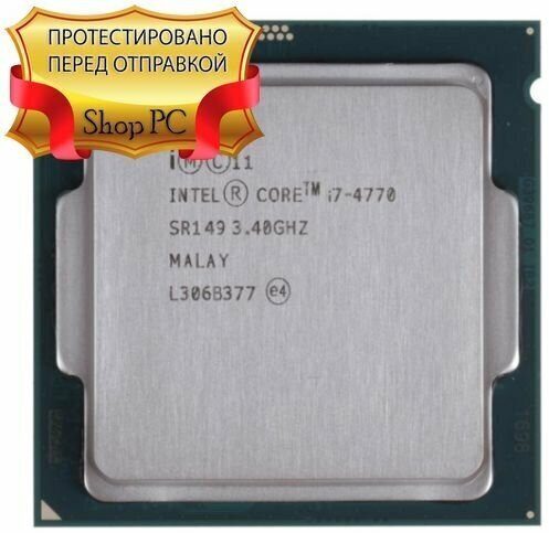 Процессор Intel Core i7-4770 Haswell LGA1150 4 x 3400 МГц