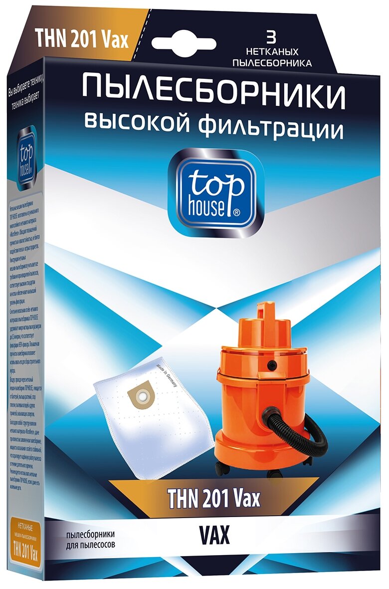 Top House Пылесборники THN 201 VAX