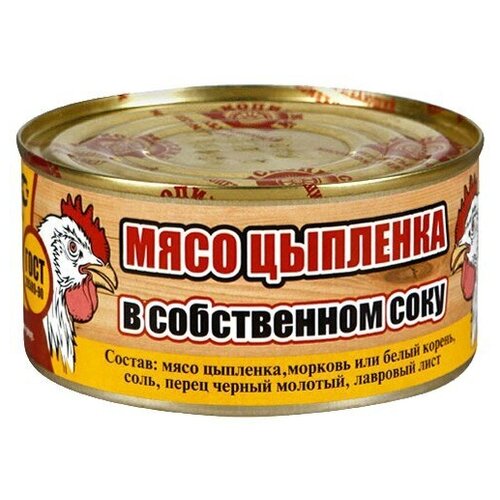 Мясо цыпленка в с/с ГОСТ 325г (скопинский)