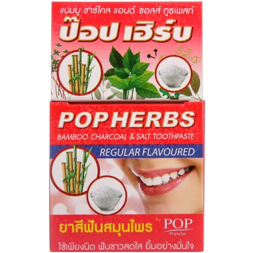 Rasyan зубная паста POP Herbs Bamboo Charcoal  & Salt Toothpaste с бамбуковым углем и солью в круглой упаковке, 30 г