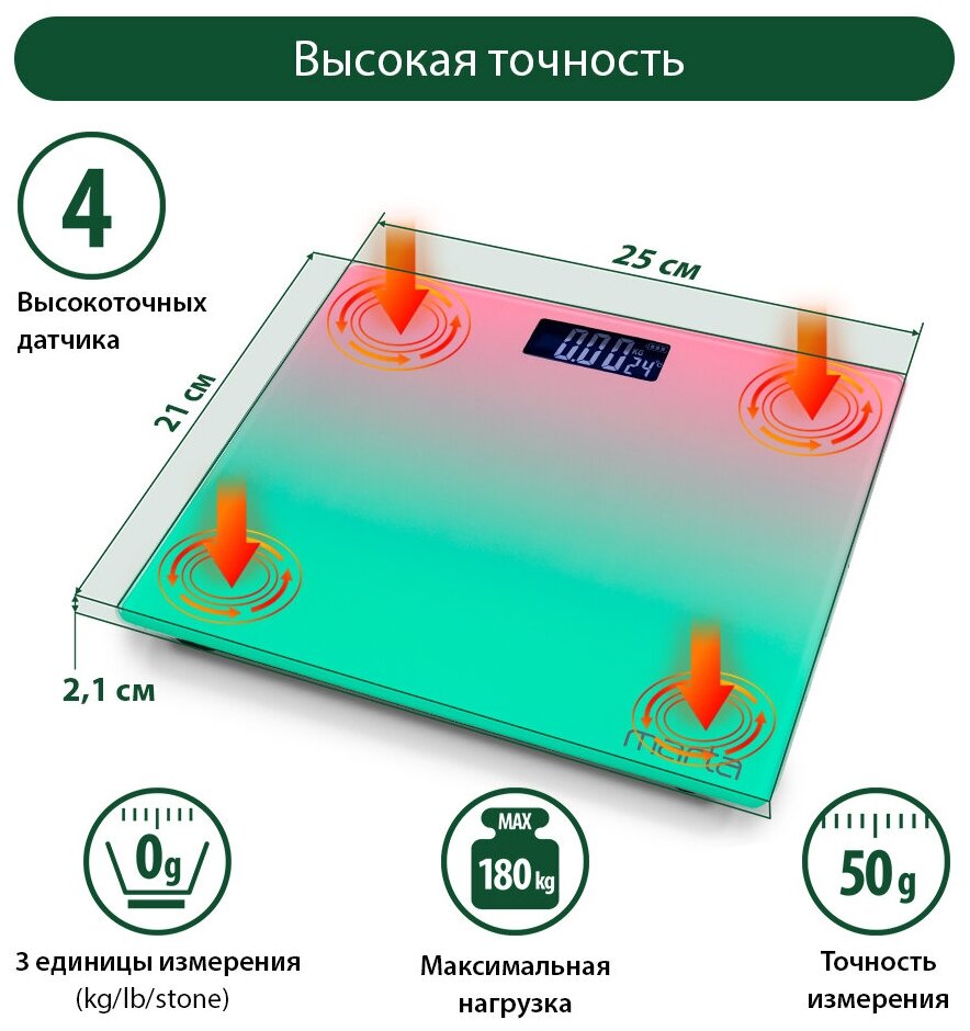 MARTA MT-SC1691 зелено-розовый LCD весы напольные диагностические, умные с Bluetooth - фотография № 4