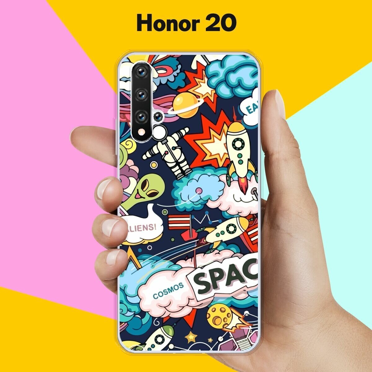 Силиконовый чехол на Honor 20 Space / для Хонор 20
