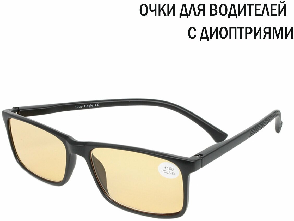 Очки для водителей с диоптриями. Очки для коррекции зрения женские/мужские BL99008
