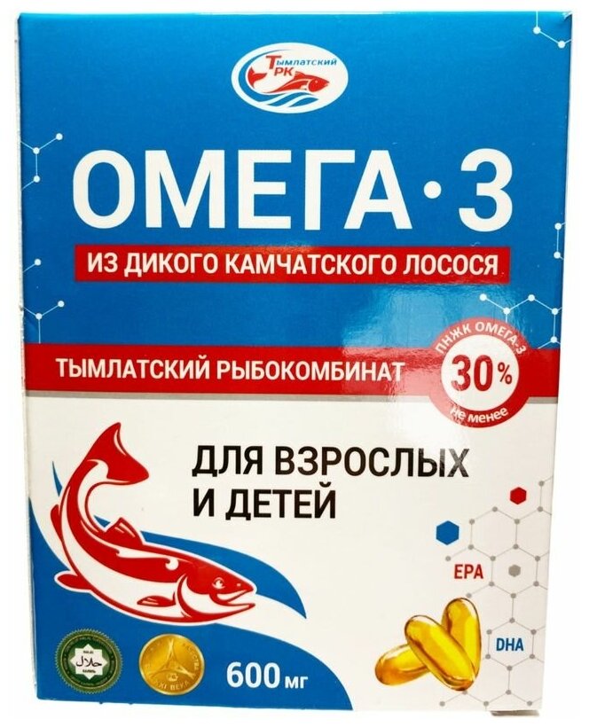 Омега-3 из дикого камчатского лосося 600 мг блистер 45 капсул