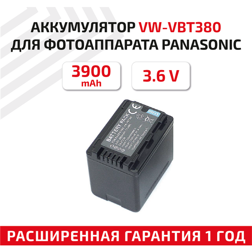 Аккумуляторная батарея для видеокамеры Panasonic HC-V110 (VW-VBT380) 3.6V 3900mAh