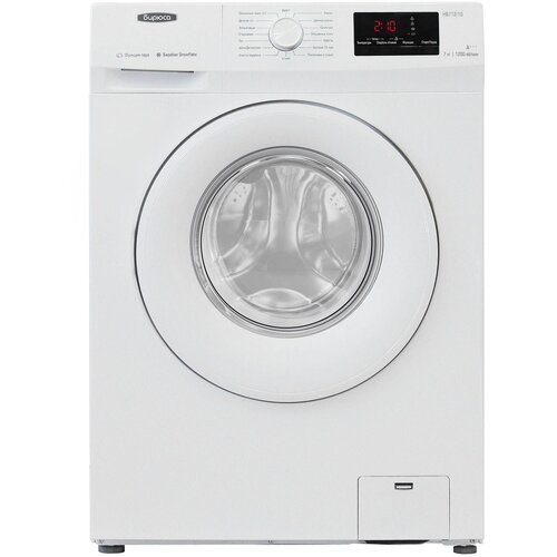 Стиральная машина Бирюса WM-HB71210 с фронтальной загрузкой с паром 7кг 1200обмин 3551500₽