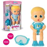 Кукла IMC Toys Bloopies Макс, 24 см, 95632 - изображение