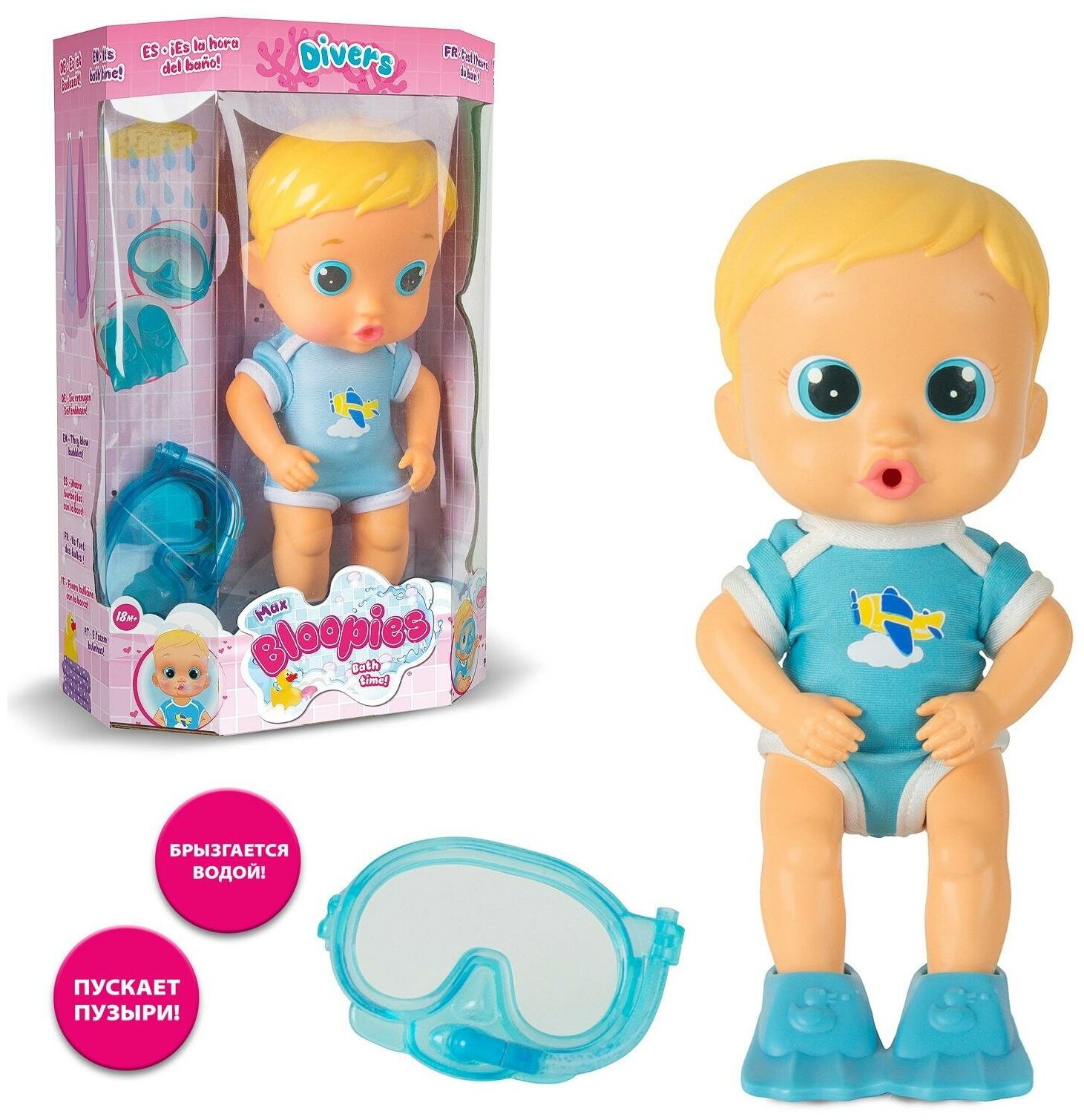 Кукла IMC Toys Bloopies 24 см 95632